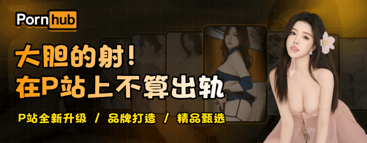 pornhub